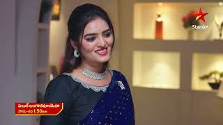 Paluke Bangaramayena - Promo | 28th Dec 2024 | Star Maa Serials | Mon-Sat at 1.30 pm | Star Maa