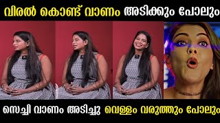 ഇന്റർവ്യൂവിന് വന്നു വെള്ളം വരുമോ ഇല്ലയോ എന്നാണ് ഫസ്റ്റ് ചോദ്യം 🤭