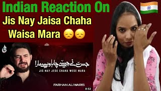 Indian Reacts To Farhan Ali Waris | Jis Nay Jese Chaha Usne Wese Mara | Noha 2020| Farhan Ali Waris
