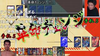 コメ付き 迫真デュエマ部 双極の裏技 二話