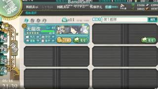 艦これ　梅雨の季節限定ボイス　天龍