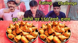 150 रुपये पर पीस इनाम 2 मिनट समय eating challenge