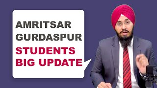 AMRITSAR GURDASPUR STUDENTS BIG UPDATE