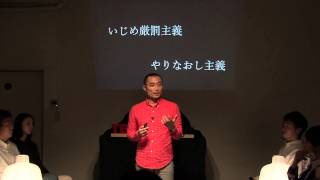 Using philosophy: Ittoku Tomano at TEDxTokyoyz