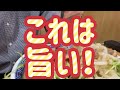 【二郎系の和風って？】　和風まぜそば　ガジロー