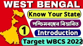 Know Your State || West Bengal || Introduction Class-1 || For WBCS Examination ||