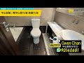 【代理gwen推介】半山壹號 二期 半山徑25號 高層 25室