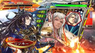 【三国志大戦】羊陸之交 VS 賢狼遼東王