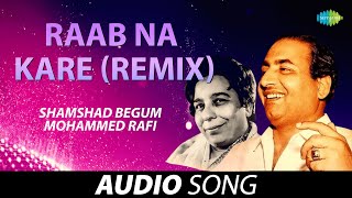 Raab Na Kare (Remix) | Mohammed Rafi | Old Punjabi Songs | Punjabi Songs 2022