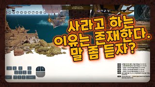 [검은사막] 물물교환