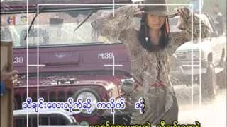 သႀကၤန္သီခ်င္း-Thingyan Thachin