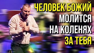 Конец войны и проклятия зависит от вашего отношения к людям Божьим!