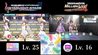 [デレステ vs. ミリシタ] The Idolm@ster なんどでも笑おう CGSS Master \u0026 MLTD MM Comparison (FULL COMBO) [3D MV]