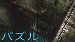 Part039 バイオハザード0 HDリマスター 初見実況プレイ ビリーも合流して深部に進みます！