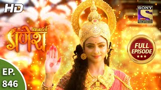 Vighnaharta Ganesh - Ep 846 - Full Episode - 5th March, 2021