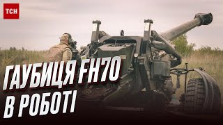 💥 Та ти що, як вона смалить! Кадри роботи на фронту гібриду FH70 від Естонії