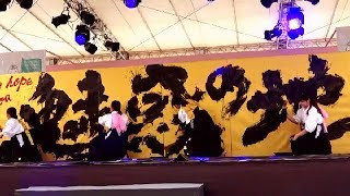 八幡中央高等学校  書道パフォーマンス　Calligraphy performance   クイーン・メリー2　北九州港初寄港2019