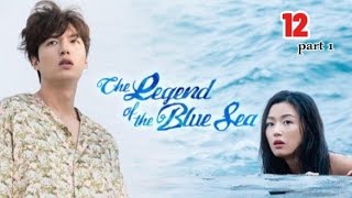 Legend of the Blue Sea: Episode 12 : part 1 (Hindi Dubbed) || Korean Drama