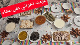 عزمت اخوات على عشاء وسويت حنطة لانو طلع اول سن لبنت اختي فيديو منوعه تابعو...#usa #canada #vlog