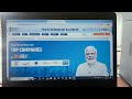 #pm intership form kaise bhare #online #vlog