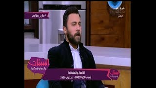 الستات مايعرفوش يكدبوا| هل اعتماد المرأة علي نفسها يزعج الرجل؟ تعرف علي الرد