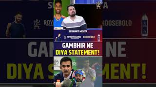 GAUTAM GAMBHIR NE DIYA STATEMENT! #gautamgambhir #indvseng #rohitsharma