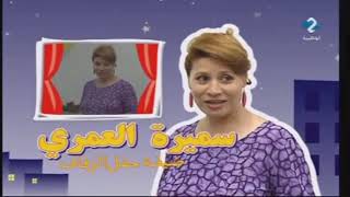 مسلسل جاري يا حمودة الحلقة الرابعة عشر