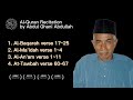 Al-Quran Recitation by Abdul Ghani Abdullah