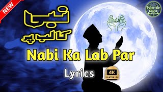 Nabi Ka Lab Par New Naat Lyrics 2023 || Official video|| Islamic sound badshah