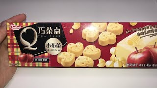 中国のお土産をもらったよ