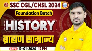 SSC CGL & CHSL 2024, SSC CHSL History, ब्राह्मण साम्राज्य, Foundation Batch History Class