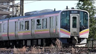 E129系A31+B20編成信越本線上り普通434M【4K】内野→新潟→長岡