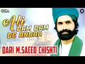 Ali Dam Dam De Andar (Original) | Qari M. Saeed Chishti | One of the Best Manqabat | OSA Islamic