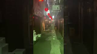 渋谷の飲み屋街#shorts 【風情ある】