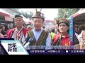 世新新聞 都市原住民豐年祭 翁章梁帶領跳原民舞