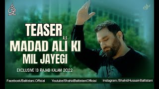 Teaser | Madad Ali as Ki | Shahid Baltistani | 13 Rajab Manqabat 2022