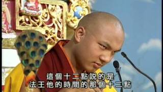 17th Gyalwang Kaymapa 千手千眼觀音灌頂 2.