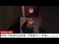 한지공예 풍선조명 응용 한지 조명 diy 한지인테리어 한지 초승달 2봉 무드등 쉽게 만들기 making hanji lighting 종이공예 paper art