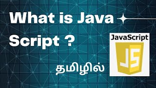 Tamil | What is Java Script and Java Script Engine with example ?| JavaScript Tutorial