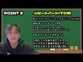 【脳内解説】コンクールでの演奏中、津軽三味線日本一八冠は何を考えているのか？！