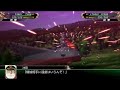 タロス像対宇宙戦艦ヤマト（出来るだけヤマト単艦で行く！スーパーロボット大戦v）（スパロボv）