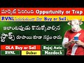 🚀Opportunity or Trap ✅RVNL Target 🔴Ola 🟢Bajaj 🟢Mazdock 🔴🟢Stock Market Telugu