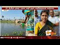 ஈரோடு மாவட்டத்தில் இன்று காலிங்கராயன் தினம் அனுசரிப்பு kalingarayan canal sun news