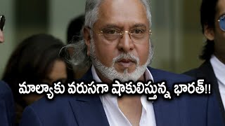 నేను పారిపోవడం అనే కాన్సెప్ట్ ఎక్కడిది: మాల్యా | Oneindia Telugu