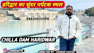 Chilla Dam Haridwar | Chilla Rajaji National Park | Haridwar | Haridwar To Rishikesh via Chilla