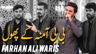 Farhan Ali Waris | Bibi Amna K Phool | Ramazan 2018 | Aplus | C2A2