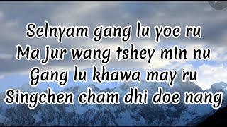 Gangkhar kaypi khawa [vocal off] | Jigme nidup, dechen pem, Tashi Gyeltshen | No excuse |old song