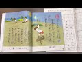 110.06.07.康軒版一下國語第十二課 記敘文寫作形式教學