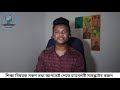 অনার্স এবং ডিগ্রীর মধ্যে পার্থক্য honors or degree honors and degree pass course ডিগ্রি ও অনার্স