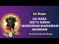 Sai Baba Geeta Sudha | Sai Bhajan #srisathyasai #srisathyasaibhajans #devotional #divine